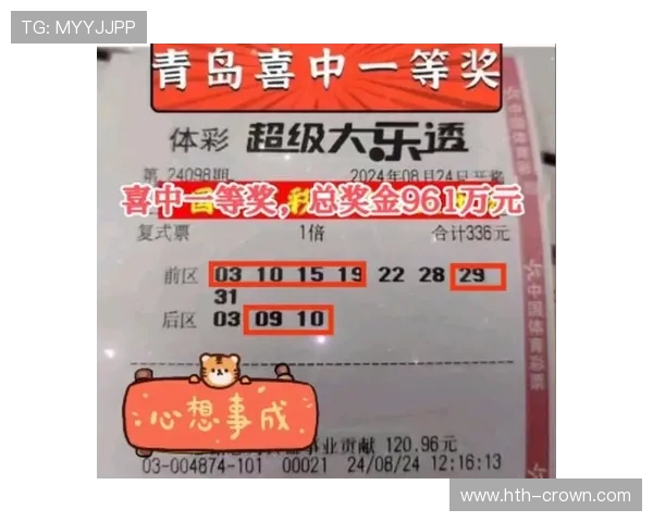 大乐透开4注961万 派奖第二期738万注末等奖翻倍